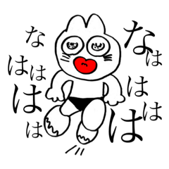 [LINEスタンプ] OPPAINUMA〜日常〜