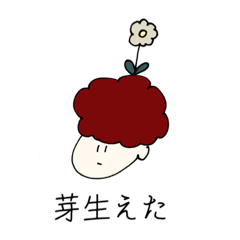 [LINEスタンプ] 無表情なアフロたち。