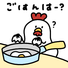 [LINEスタンプ] 家族で使えるへんてこなニワトリ【母目線】