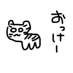 [LINEスタンプ] タイガー・ヒョウ・カバ・アルパカ・キリン