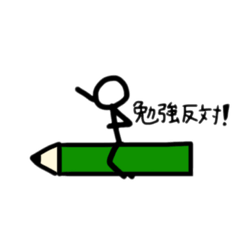 [LINEスタンプ] シュールなぼー