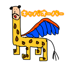 [LINEスタンプ] アホ絵画 集大成 最新