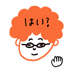 [LINEスタンプ] わしといっしょ