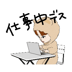 [LINEスタンプ] 505ごあいさつ