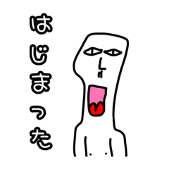 [LINEスタンプ] モアイソウはいつも蕎麦にいるよいや傍で森