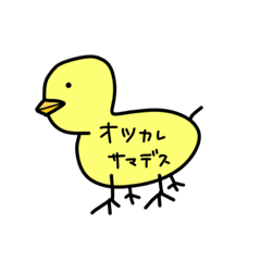 [LINEスタンプ] 使い所ないけど使って欲しいスタンプ2