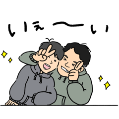 [LINEスタンプ] テシとセイヤ時々シンタロー