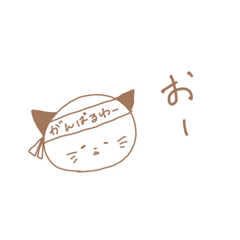 [LINEスタンプ] くろみみねことしろねこ