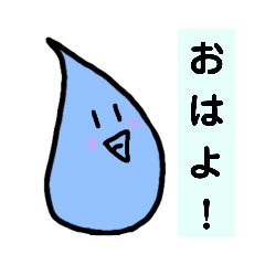 [LINEスタンプ] しずくっちゃ！