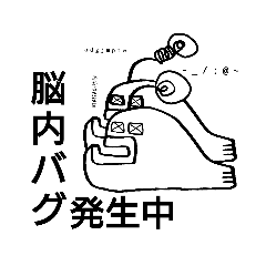 [LINEスタンプ] ちょうちんあんごろう2