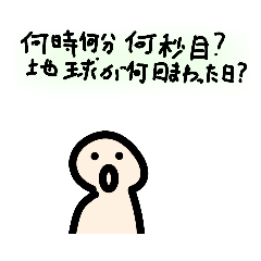 [LINEスタンプ] 5歳児の口癖