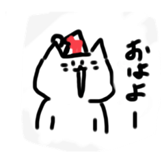 [LINEスタンプ] (^•ω•^