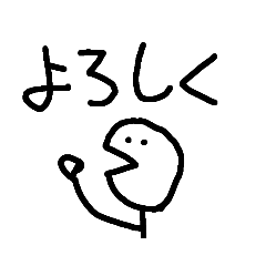 [LINEスタンプ] とても役に立つスタンプです