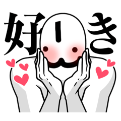 [LINEスタンプ] かわいい。ハムスター？