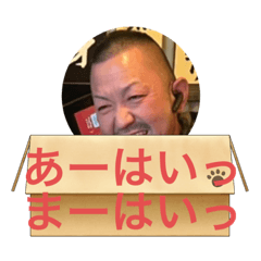 [LINEスタンプ] 挨拶2TG