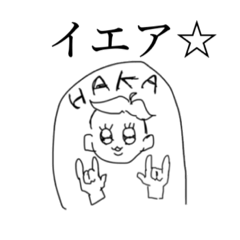 [LINEスタンプ] オタクにやさすぅい俺の日常