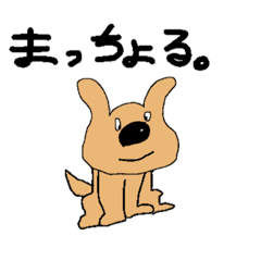 [LINEスタンプ] まさまさ 山口弁2nd