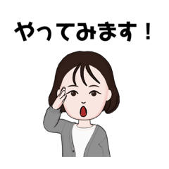 [LINEスタンプ] 毎日バタバタ綱渡り報告スタンプ＋おまけ