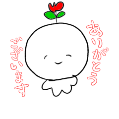 [LINEスタンプ] うぃあーざわーど 敬語スタンプ