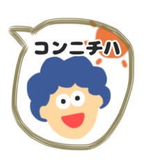 [LINEスタンプ] blue hairな男の子の挨拶スタンプ