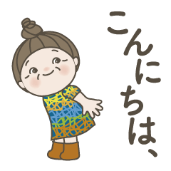 [LINEスタンプ] 日常の挨拶スタンプ。No2