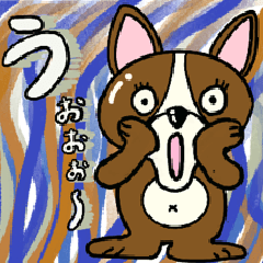 [LINEスタンプ] 名はぽんちっち。犬である。（日常編1  ）