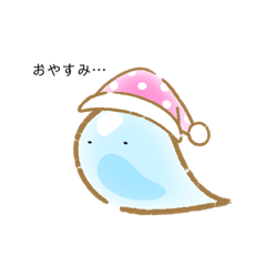 [LINEスタンプ] みずたまりのしずく