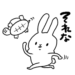 [LINEスタンプ] それなetc