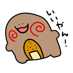 [LINEスタンプ] なんかヘンなやつ