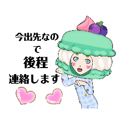 [LINEスタンプ] マコロン？2