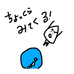 [LINEスタンプ] かわいいかたち