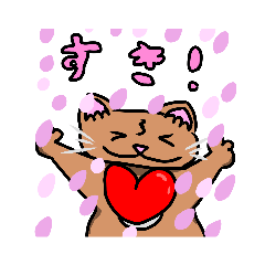 [LINEスタンプ] 桜とむちむち猫