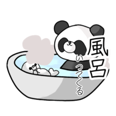 [LINEスタンプ] ほんわかラスタん