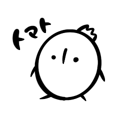 [LINEスタンプ] ぷちとまとくん