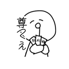 [LINEスタンプ] オタクの日常(ゆるゆる)