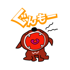 [LINEスタンプ] 雑種ケンケンの日常