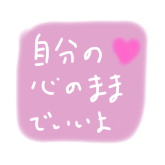 [LINEスタンプ] ちょっとマルマルになれたら