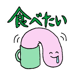 [LINEスタンプ] 食べたい！献立リクエストスタンプ