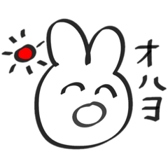 [LINEスタンプ] しんぷるうさぎの日常・改