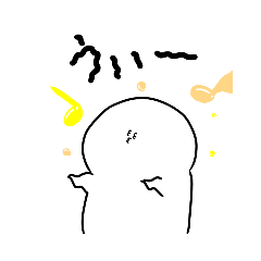 [LINEスタンプ] ぼ～っとしているやつ