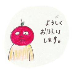 [LINEスタンプ] りんごのこころ