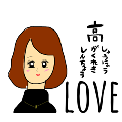 [LINEスタンプ] ちゃーが作ったちょっと過激なOLの糞日常