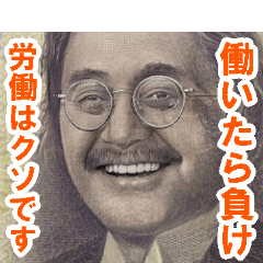 [LINEスタンプ] 五月の偉人☆ネガティブ無気力