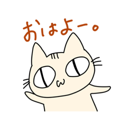 [LINEスタンプ] へらへらした猫のスタンプ