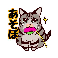 [LINEスタンプ] ヤマトとコジロウ