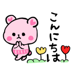 [LINEスタンプ] 腹巻ピンククマ