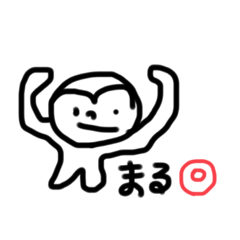 [LINEスタンプ] りなの。