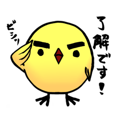 [LINEスタンプ] ぴよ盛り 手書き版