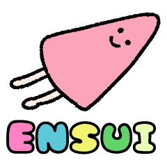 [LINEスタンプ] えんすい