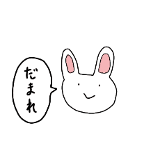 [LINEスタンプ] なんか変なスタンプ出来ました